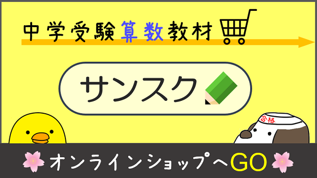 オンラインショップ